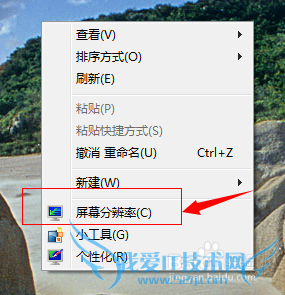 Windows7ôɫ