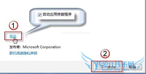 Windows7ϵͳAeroЧ޷