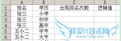 Excelʹúɸѡظļ¼һ