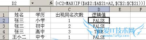 Excelʹúɸѡظļ¼һ