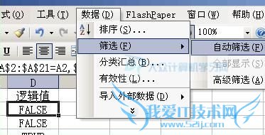 Excelʹúɸѡظļ¼һ