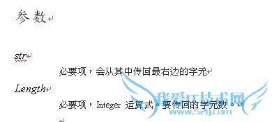 Excel [̳] MIDʽ/÷ѧ