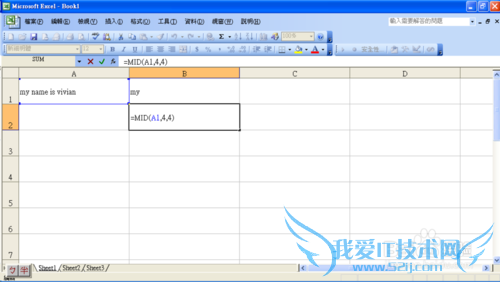Excel [̳] MIDʽ/÷ѧ