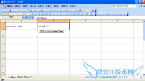 Excel [̳] MIDʽ/÷ѧ
