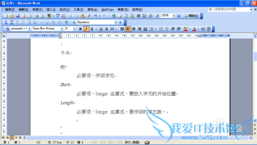 Excel [̳] MIDʽ/÷ѧ