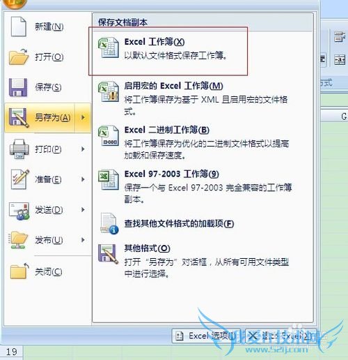 excelʵСɣ[1]excelμ