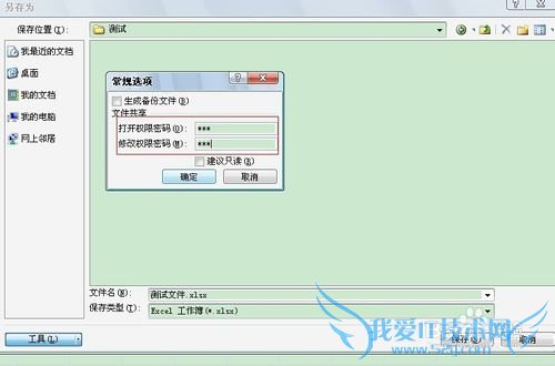 excelʵСɣ[1]excelμ