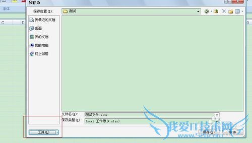 excelʵСɣ[1]excelμ