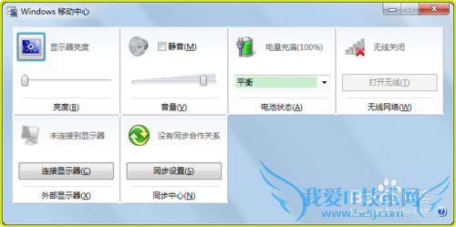 windows7ʵÿݼӦã[3]winƪ1