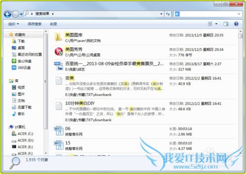 windows7ʵÿݼӦã[3]winƪ1