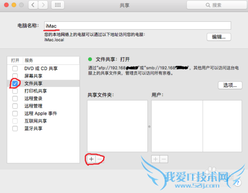 MacWin7/8/10֮ͨWifiߴļ