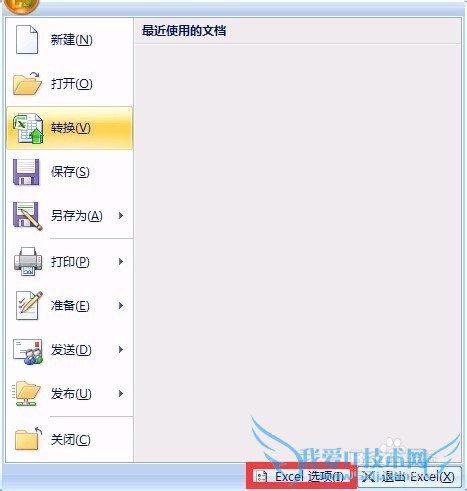 excel¼ظݣ翨ŵȳı