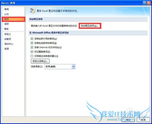 excel¼ظݣ翨ŵȳı
