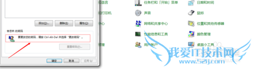 θwindows7ʼǱ¼룿