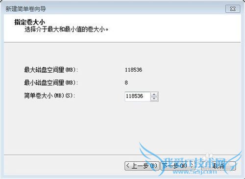 θWindows7ϵͳӲ̷ֳɶ