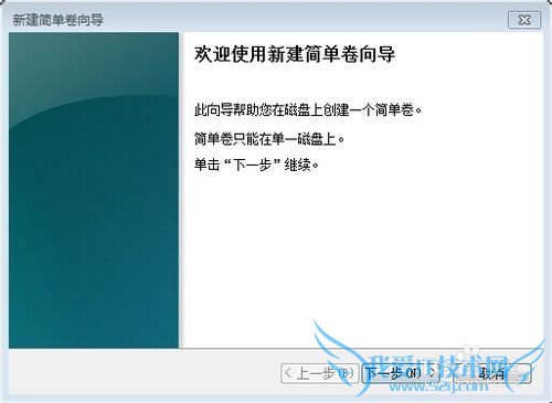 θWindows7ϵͳӲ̷ֳɶ