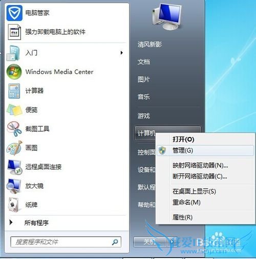 θWindows7ϵͳӲ̷ֳɶ