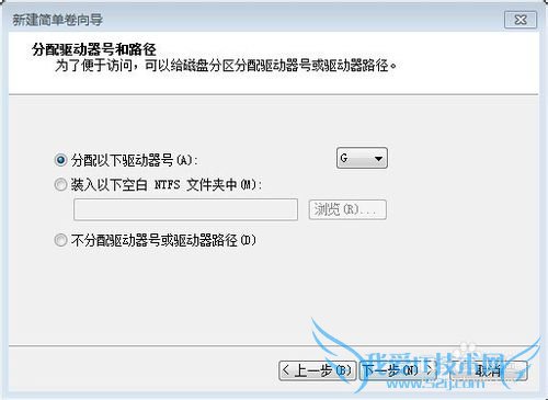 θWindows7ϵͳӲ̷ֳɶ