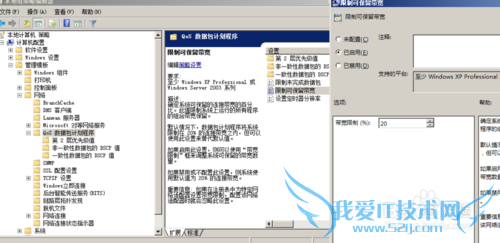 Windows7ϵͳĬϴͷŷ