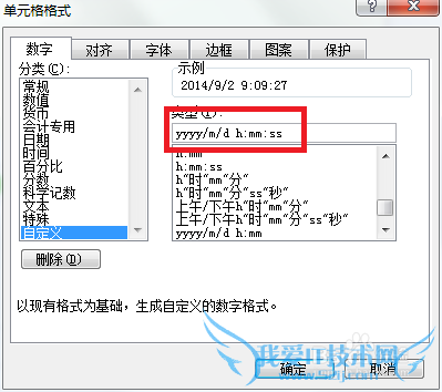 Microsoft ExcelWPSٵںʱ
