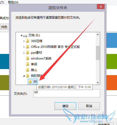 Windows7ôԼƬΪ汳