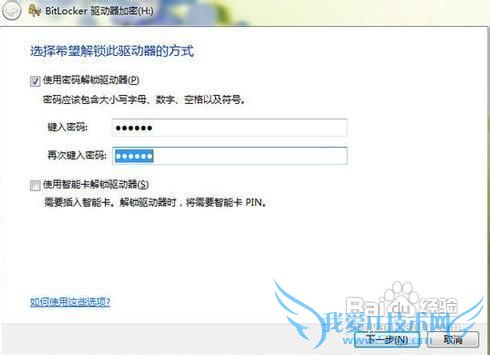 Windows7 BitLockerܴ