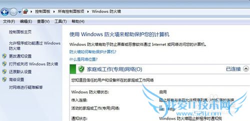 windows7ǽϵͳİȫ
