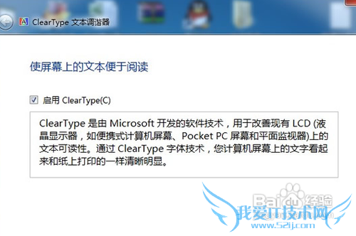 ʹWindows7ԴĻֺɫУ׼