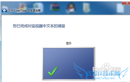 ʹWindows7ԴĻֺɫУ׼