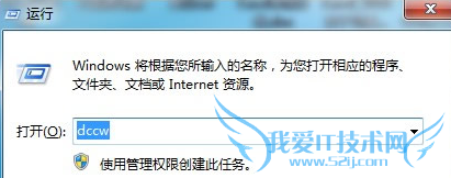 ʹWindows7ԴĻֺɫУ׼
