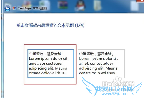 ʹWindows7ԴĻֺɫУ׼