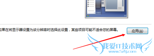 νwindows7ϵͳļʱɵδӦ
