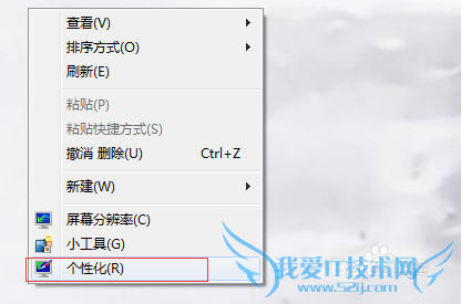 νwindows7ϵͳļʱɵδӦ