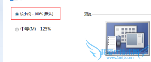νwindows7ϵͳļʱɵδӦ