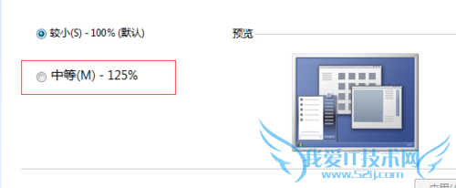 νwindows7ϵͳļʱɵδӦ