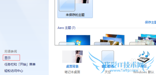 νwindows7ϵͳļʱɵδӦ