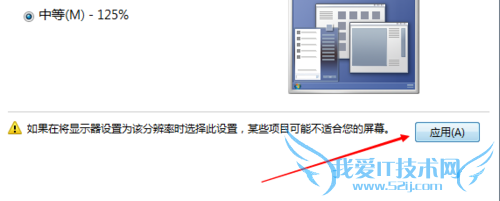 νwindows7ϵͳļʱɵδӦ