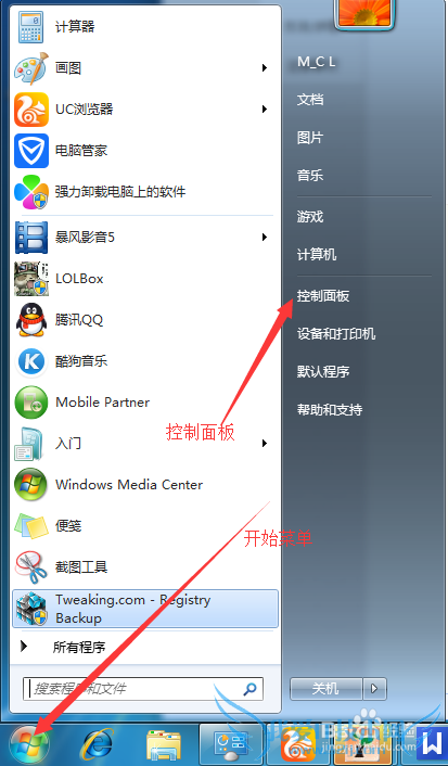 Windows7̨ʽر˯ģʽ