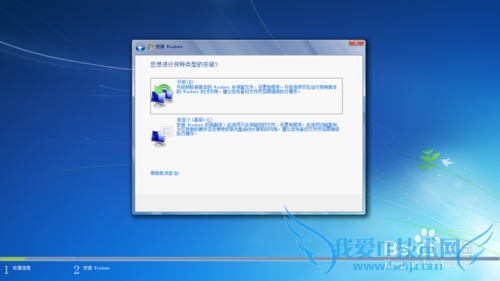 windows8/8.1°װwindows7˫ϵͳ
