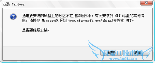windows8/8.1°װwindows7˫ϵͳ