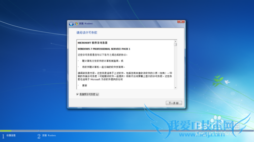 windows8/8.1°װwindows7˫ϵͳ