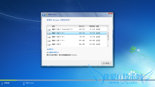 windows8/8.1°װwindows7˫ϵͳ