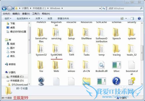 Windows7安装软件时提示丢失SetupXML.dll文件