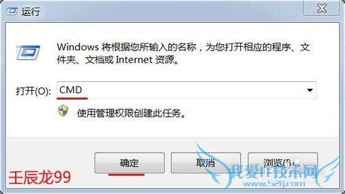 Windows7安装软件时提示丢失SetupXML.dll文件