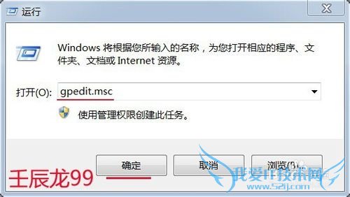 Windows7系统如何限制IE浏览器的保存功能?