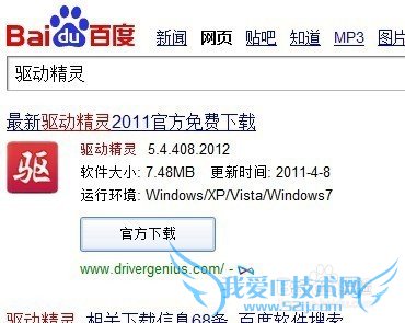 װWindows7ķע