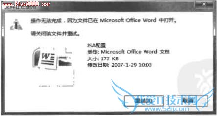 windows7Process Explorerɾ̵ļ