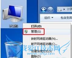 windows7ϵͳļش󷨱˽