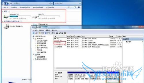 windows7ϵͳļش󷨱˽