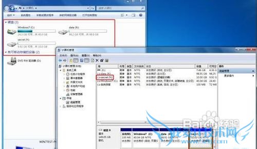 windows7ϵͳļش󷨱˽